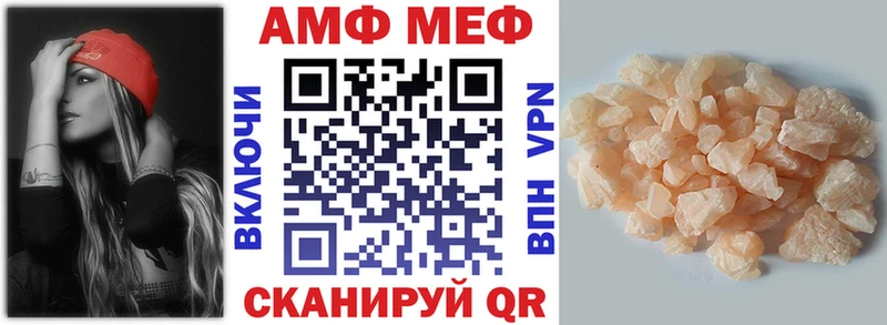 Amphetamine 97%  Тейково 