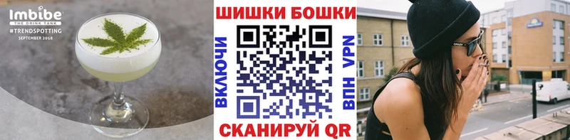 купить  цена  Тейково  Cannafood конопля 