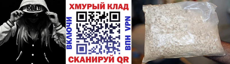 Героин Афган  дарк нет формула  Тейково  мега рабочий сайт 