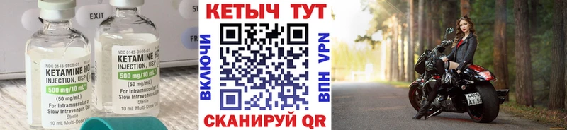 где можно купить наркотик  Тейково  Кетамин VHQ 