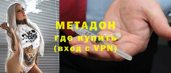 гидра Армянск