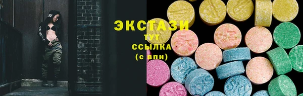 прущие грибы Балахна