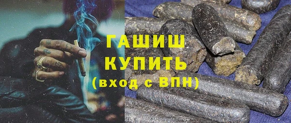 гидра Армянск