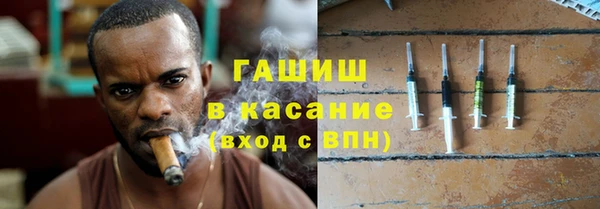 гидра Армянск