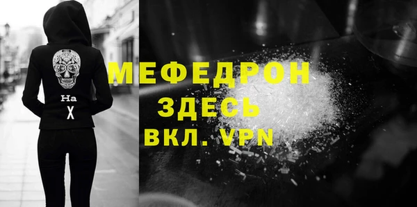 гидра Армянск