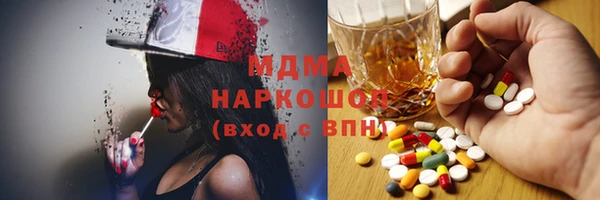 альфа пвп Аркадак