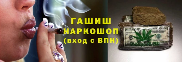 гидра Армянск