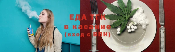 меф Балабаново