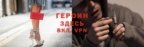 гидра Армянск