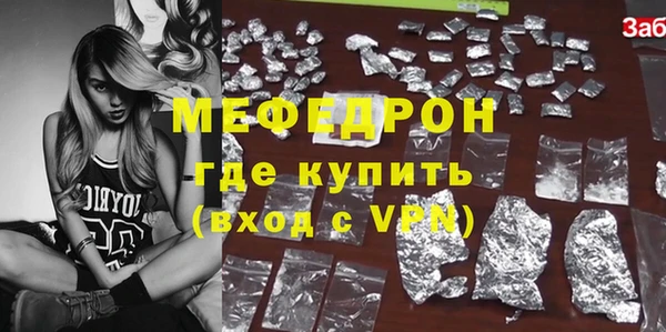 гидра Армянск