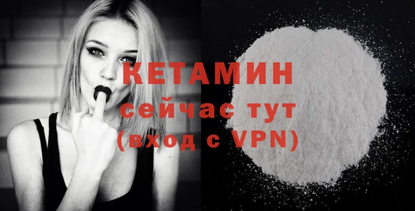 гидра Армянск