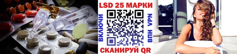 LSD-25 экстази кислота сколько стоит Тейково