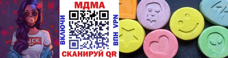 МДМА кристаллы  где купить наркотик  Тейково 