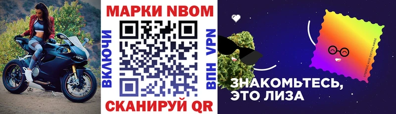 hydra   Тейково  Марки NBOMe 1,5мг 