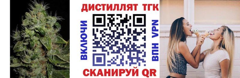 Дистиллят ТГК жижа  хочу наркоту  Тейково 