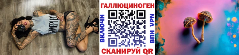 Галлюциногенные грибы мицелий  Тейково 